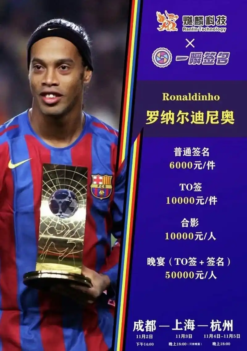 图多尔这样